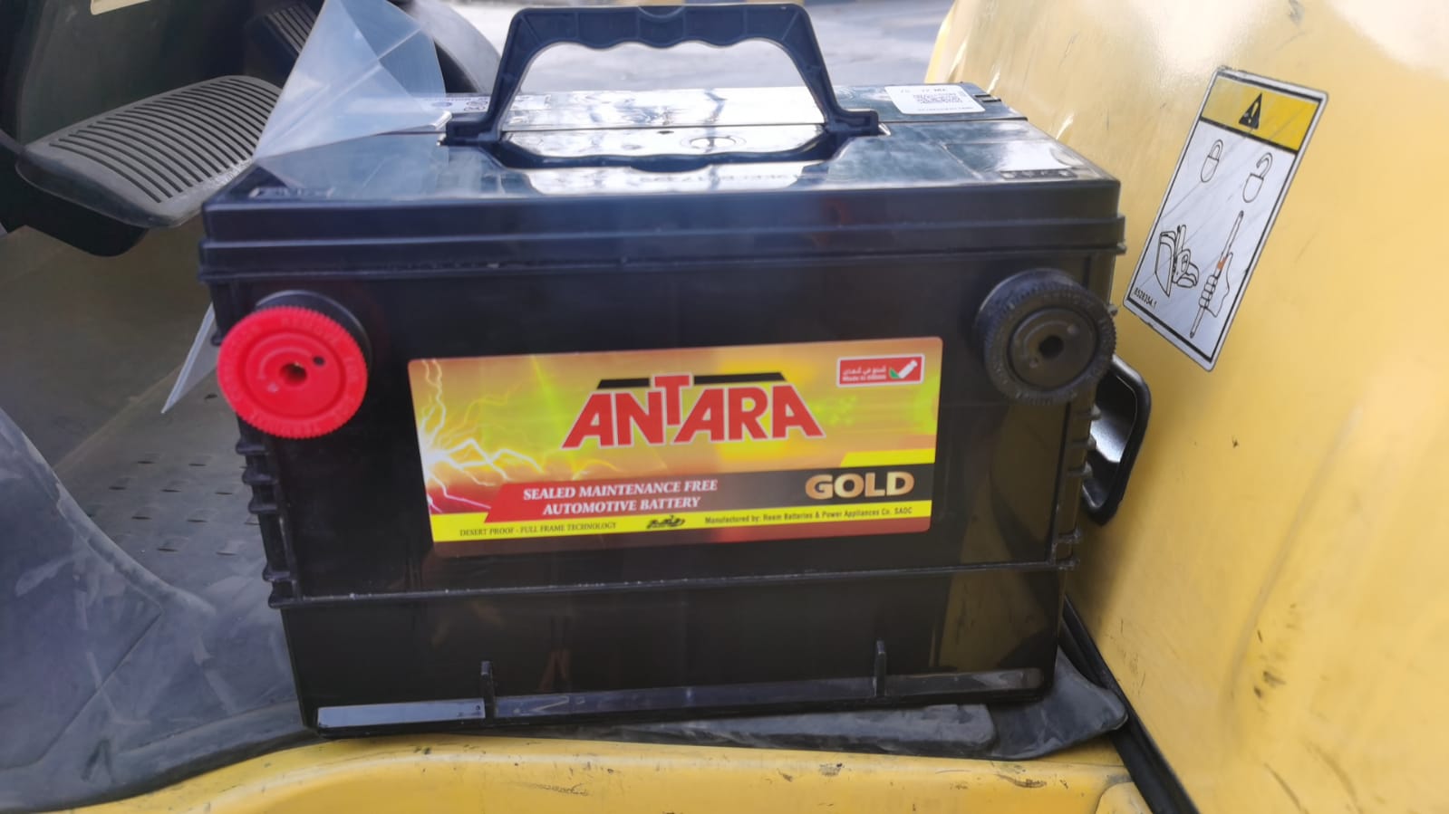 بطاريات  7872MF  12v   110mimRC   570CCA